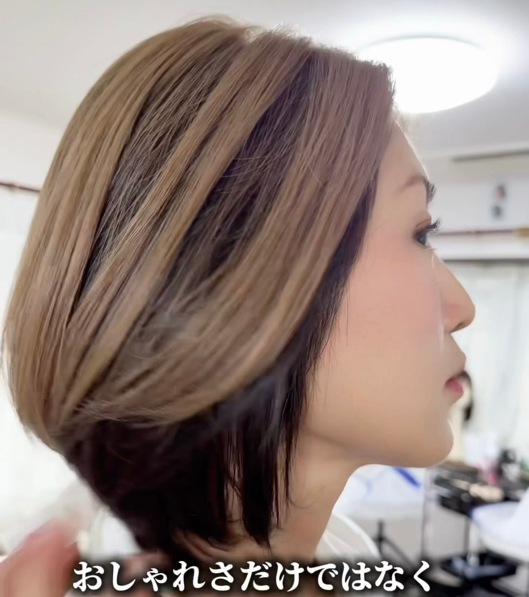 百合子ウィッグ