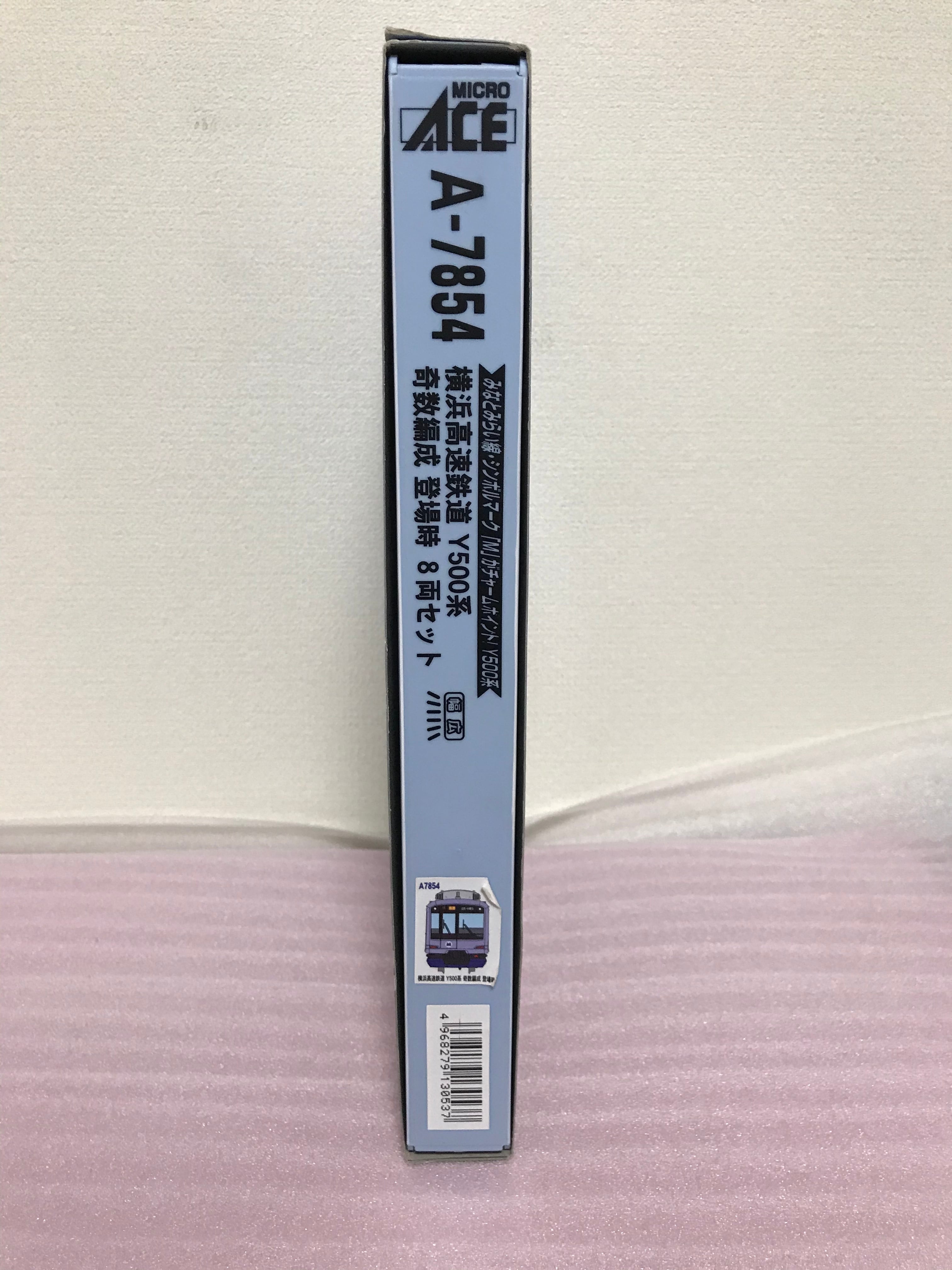 マイクロエースＡ-7854　横浜高速鉄道Ｙ500系奇数編成　登場時