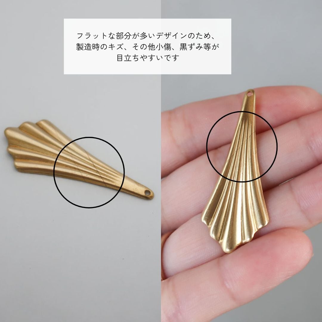 USA無垢真鍮｜クラシカル チャーム (2個) A1672 |真鍮パーツ ゴールド