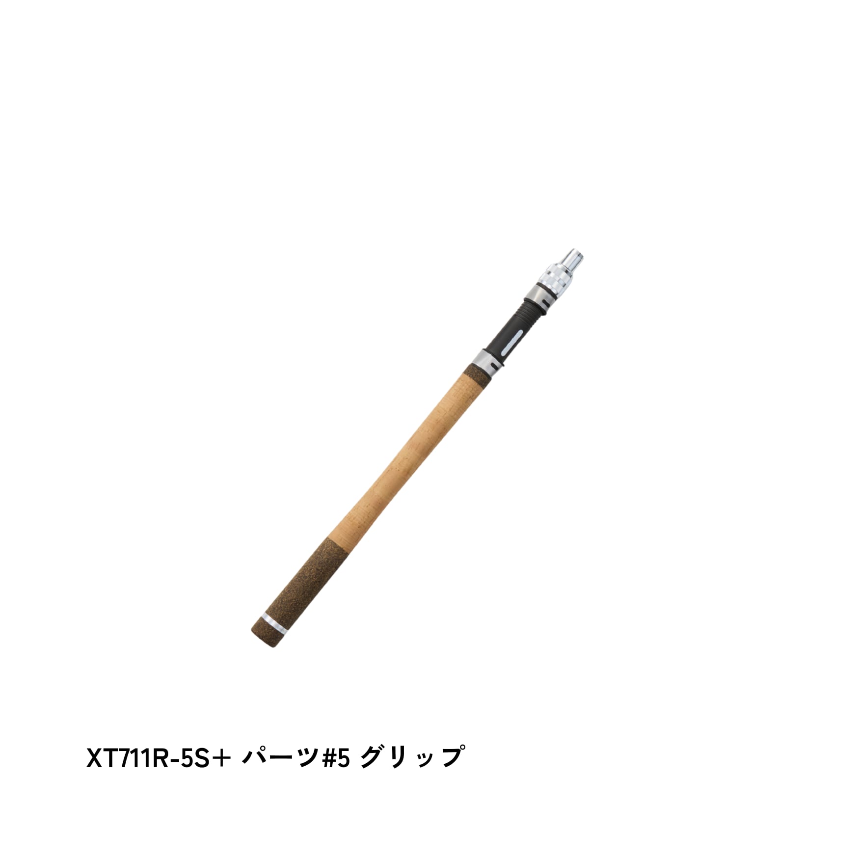 XT711R-5S Plus パーツ#5グリップ