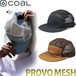 コール キャップ │ プロボ メッシュ ブリーザブル 5パネル │ Coal The Provo Mesh Breathable 5Panel Cap Cap UV 紫外線 カット 軽量 軽い涼しい 帽子 フラットブリム 平らつば 深さ浅め フリーサイズ メンズ