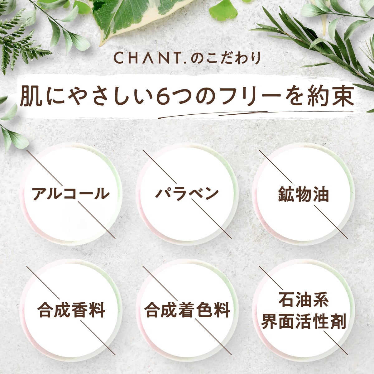 CHANT. バーム カレンデュラ お試しサイズ | オーガニックコスメ CHANT