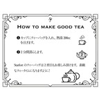 ハーブティー　【 ⅩⅨ.THE SUN 】