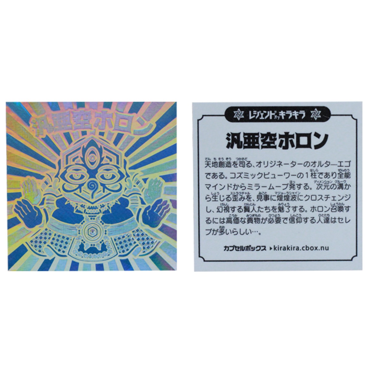 【旧裏】 ②キラ ホロ 100枚まとめ売り ⚫︎【まとめ売り】ポケモンカード 旧裏面 キラ 160枚 - メルカリ