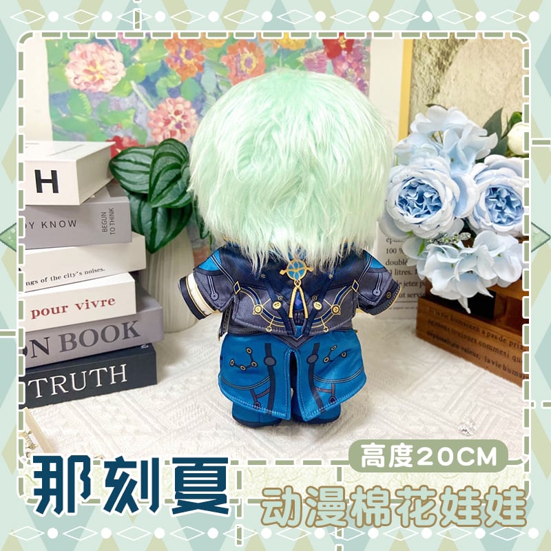7日以内発送】崩壊スターレイル アナイクス ぬいぐるみ 20cm 公式服