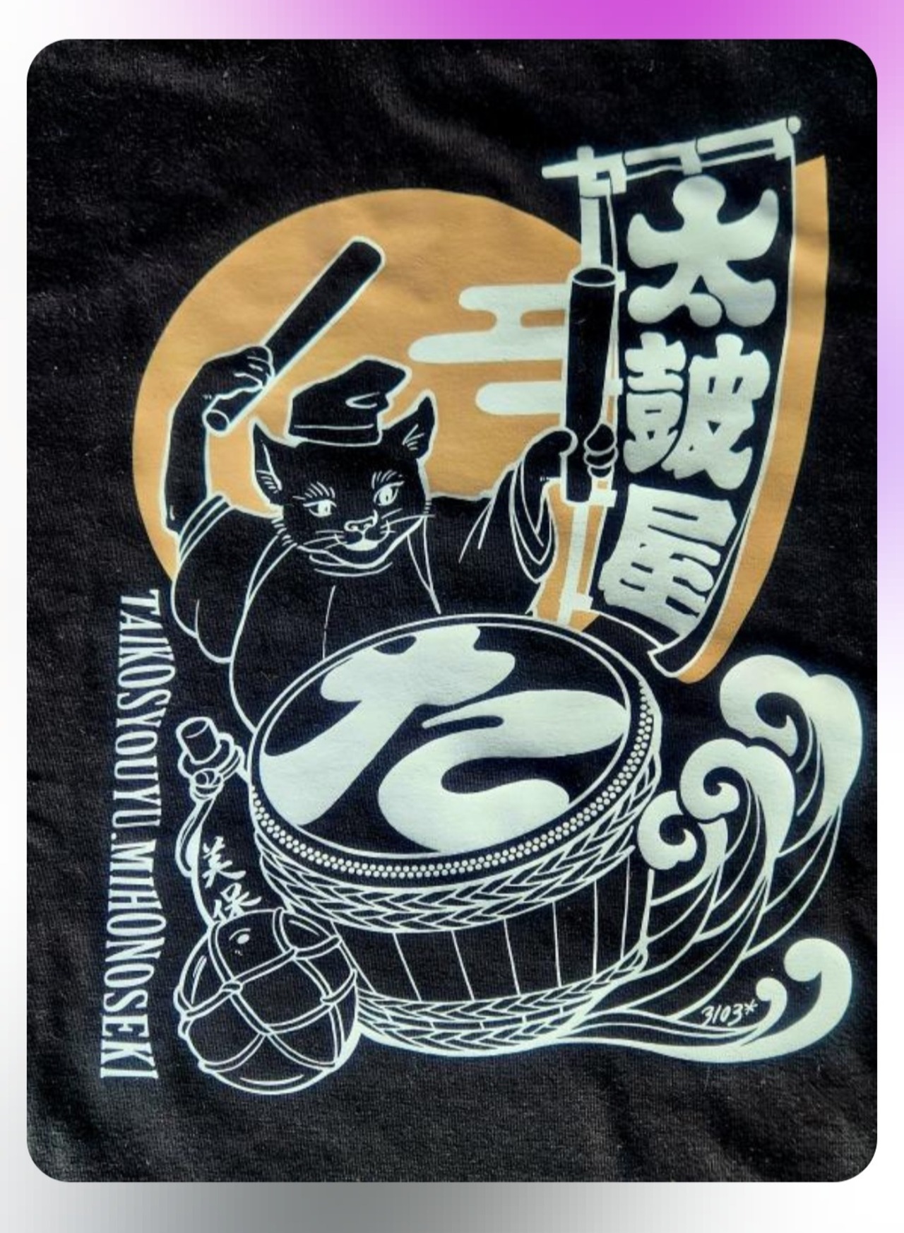 オリジナルTシャツ　Lサイズ