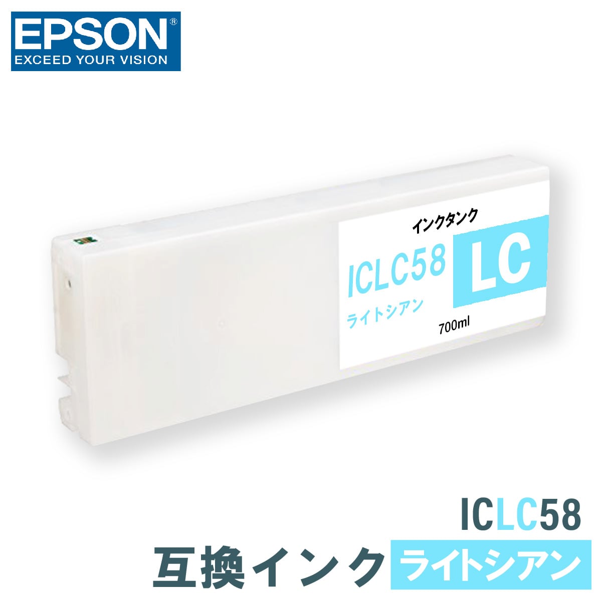 堅実な究極の 純正 エプソン ICLC58 ライトシアン インクカートリッジ