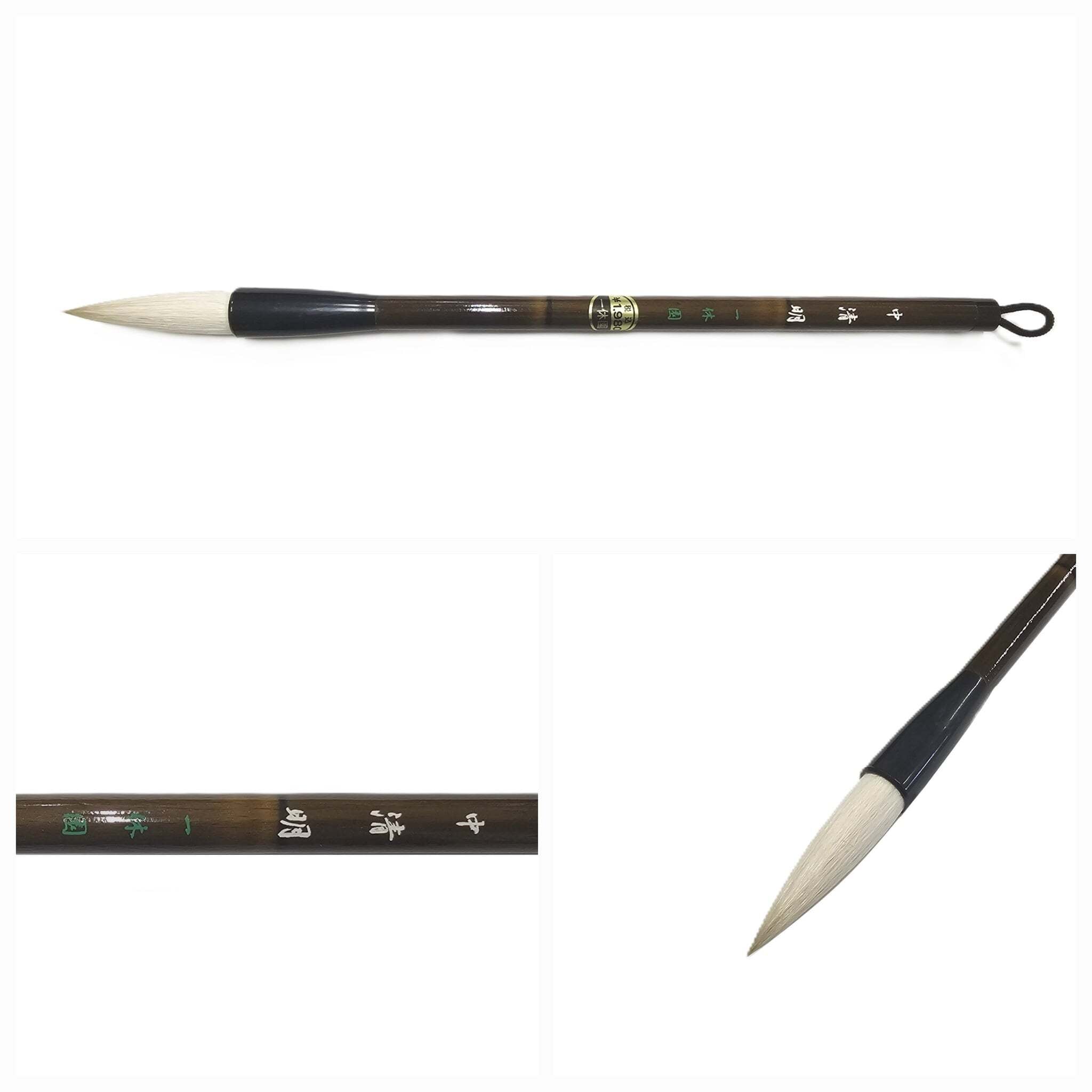 宗峰妙超(大) 日本習字 高級羊毛条幅筆 半切二行 書道筆 習字