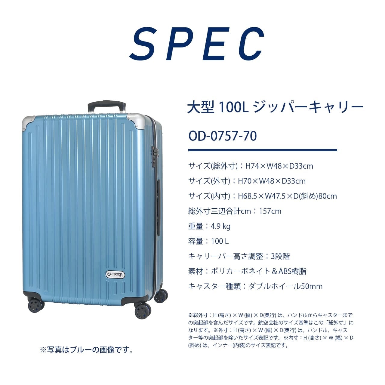 Od 0757 70 大容量100l スーツケース Lサイズ キャリーケース Outdoor Produts アウトドアプロダクツ Lojel Japan Online