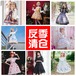 ✞✝✞ スカート ✞✝✞ ゴスロリ SM ミリ 甘ロリ クラロリ 和ロリ エレガント 黒ロリ 姫ロリ 華ロリ 春 夏服 秋服 冬服 CC-CC3010792555