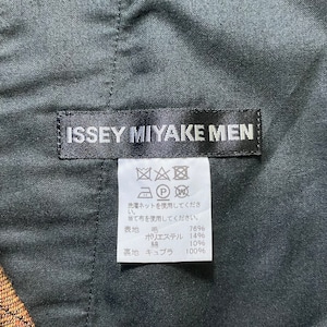 2017AW ISSEY MIYAKE MEN jacquard cropped pants