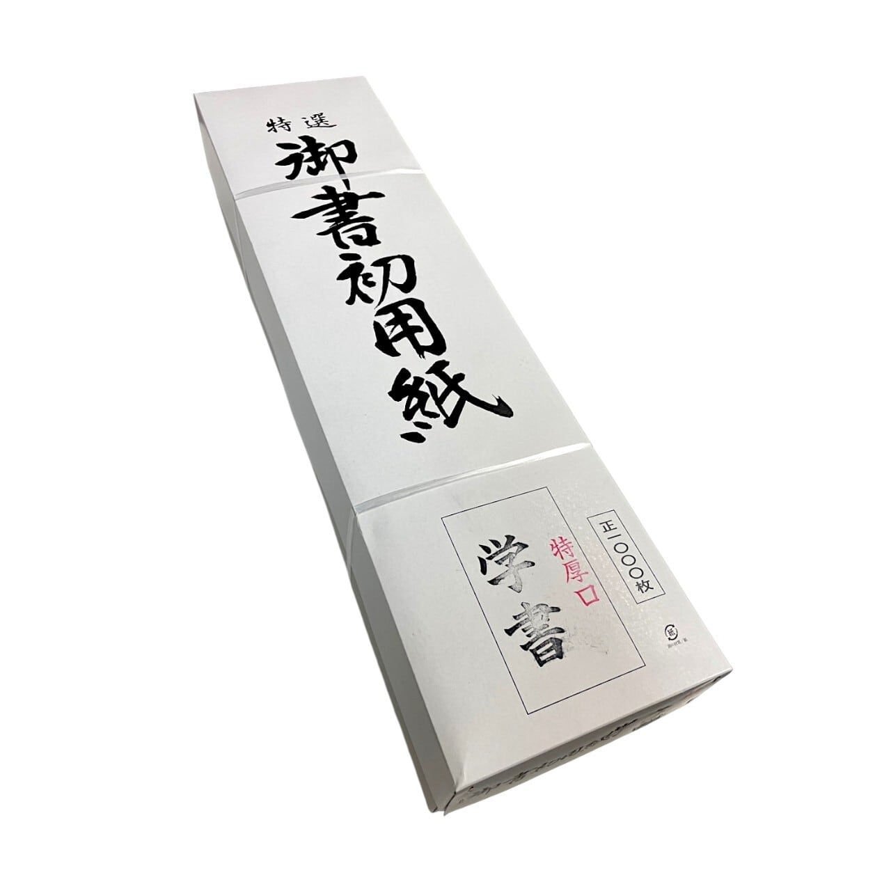 書道用紙 | 天義堂オンラインBASEショップ 【墨研】手漉き画仙紙◇白蘭