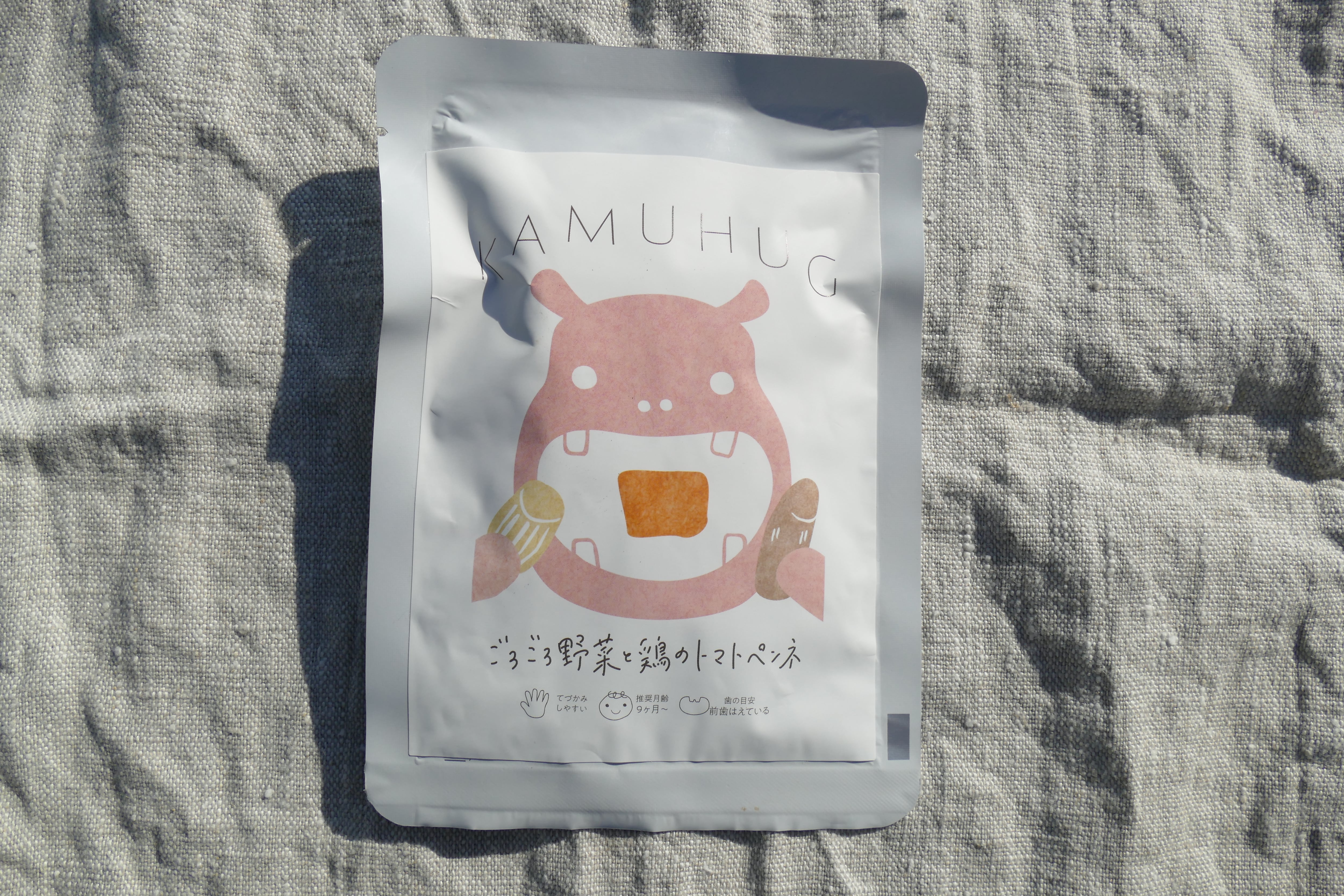 【今だけ20%オフ】ごろごろ野菜と鶏のトマトペンネ×4