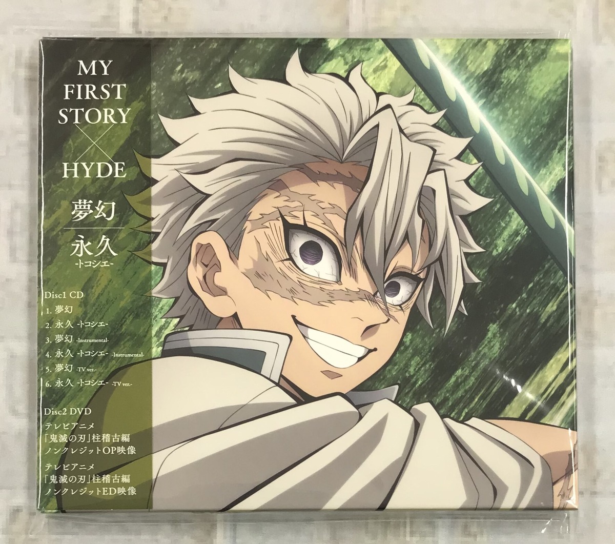MY FIRST STORY × HYDE / 夢幻／永久 -トコシエ- / 期間生産限定盤 (CD 