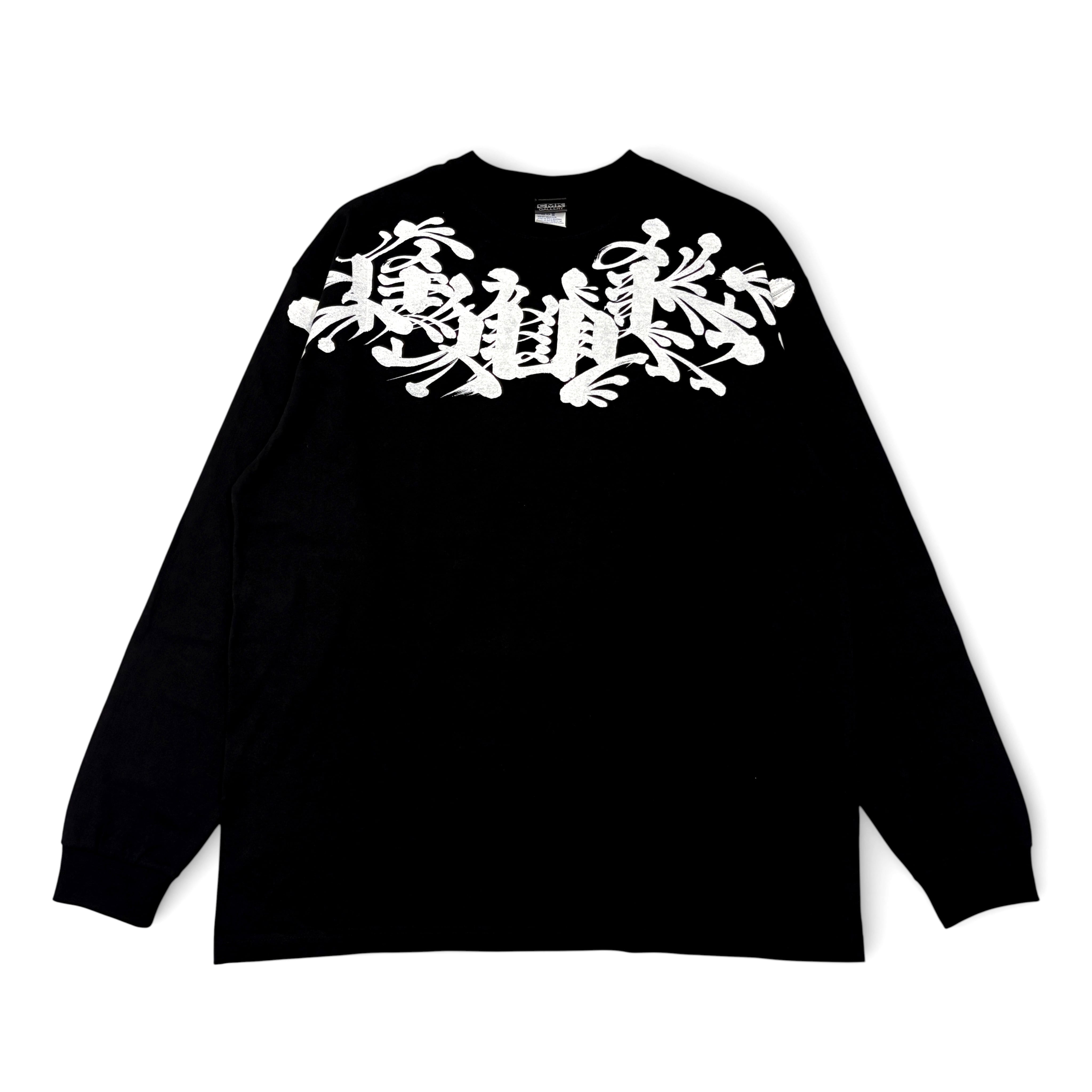 Tシャツ（長袖） cmkstore 420recordz Tシャツ 裏庭 TERRY THE AKI-06 