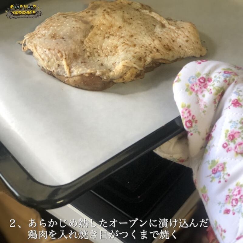 ◇2種類セット◇ GOODWOODTERRACE 化学調味料不使用ジャーク ◇2種類セット◇ GOODWOODTERRACE 化学調味料不使用ジャーク