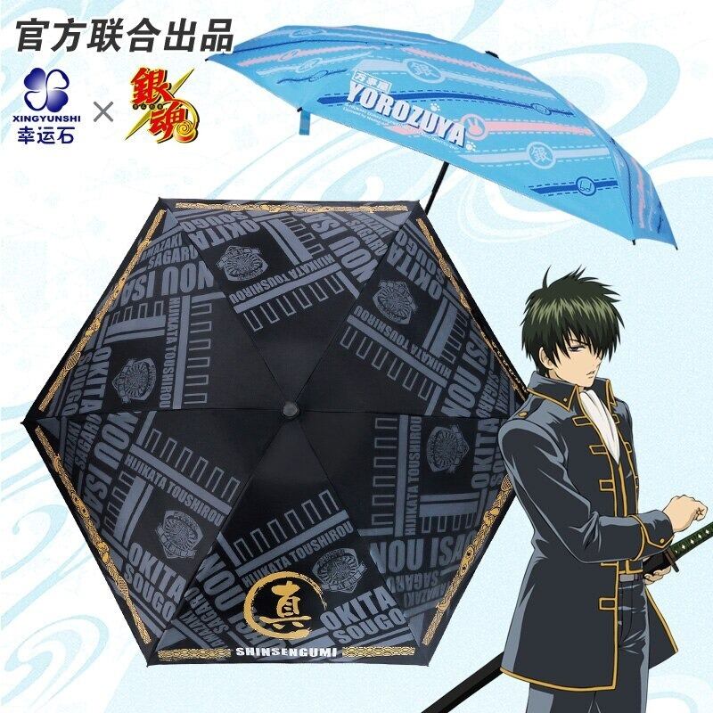 銀魂 折りたたみ傘 日傘 Uv アニメ パラソル General0stor