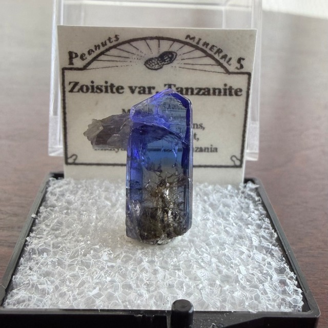 タンザナイト【Tanzanite】タンザニア産