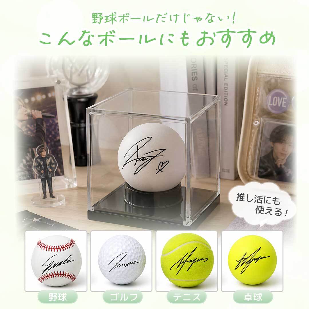 サインボール ケース 野球 ボール 3個セット アクリル インテリア