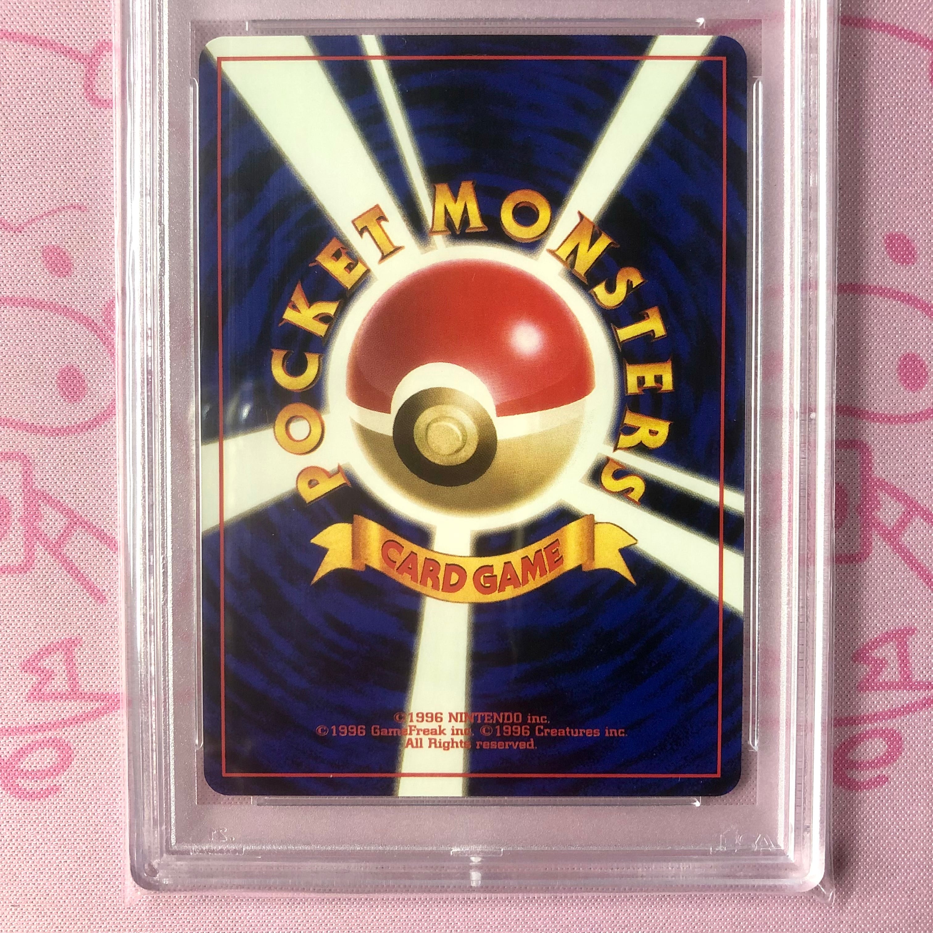 Aランク】カビゴン（旧裏 PSA10 キラ | カードショップ Buu star