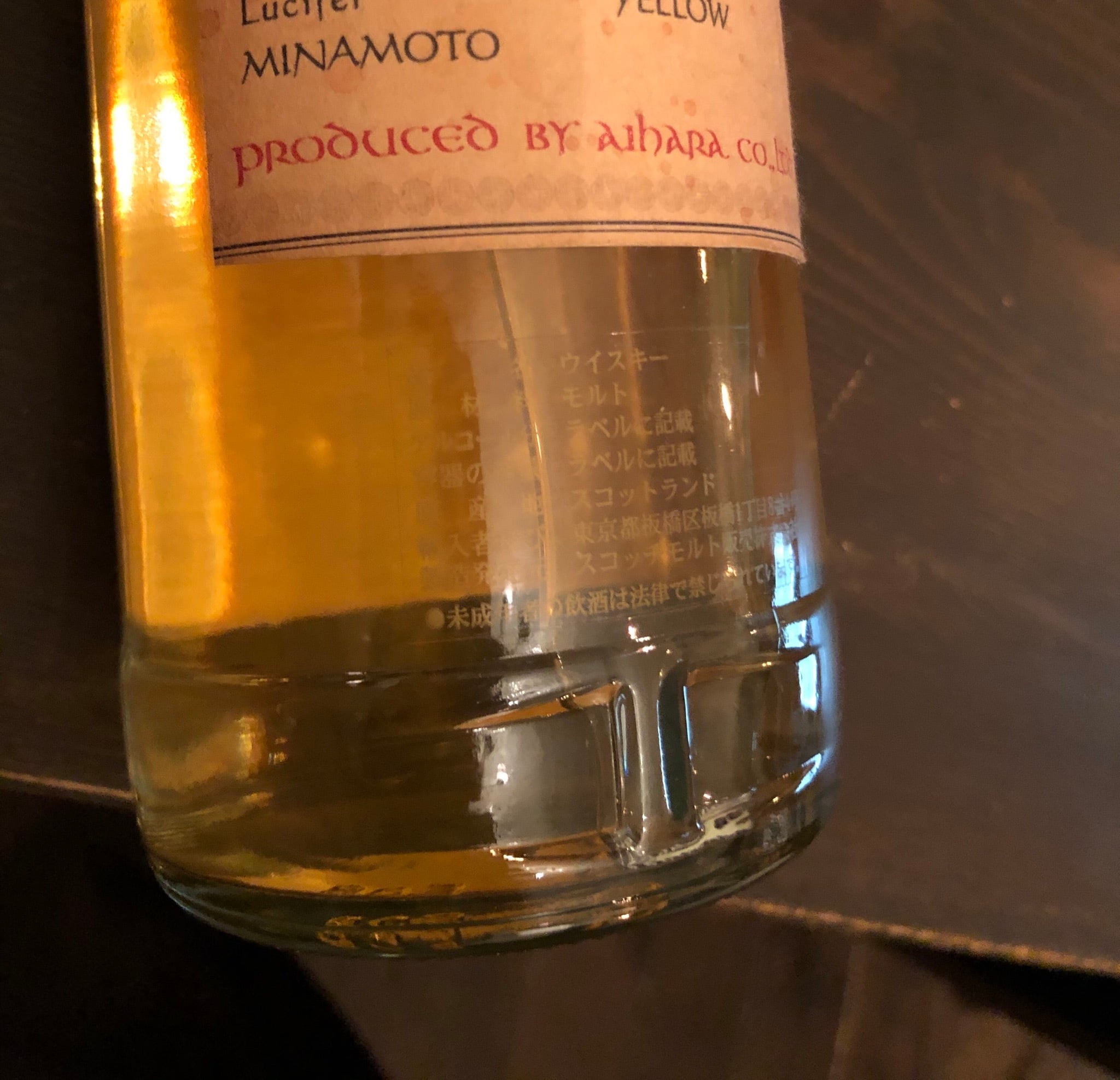 ウイスキー・テキーラ量り売り専門サイト｜パークアベニューショップ