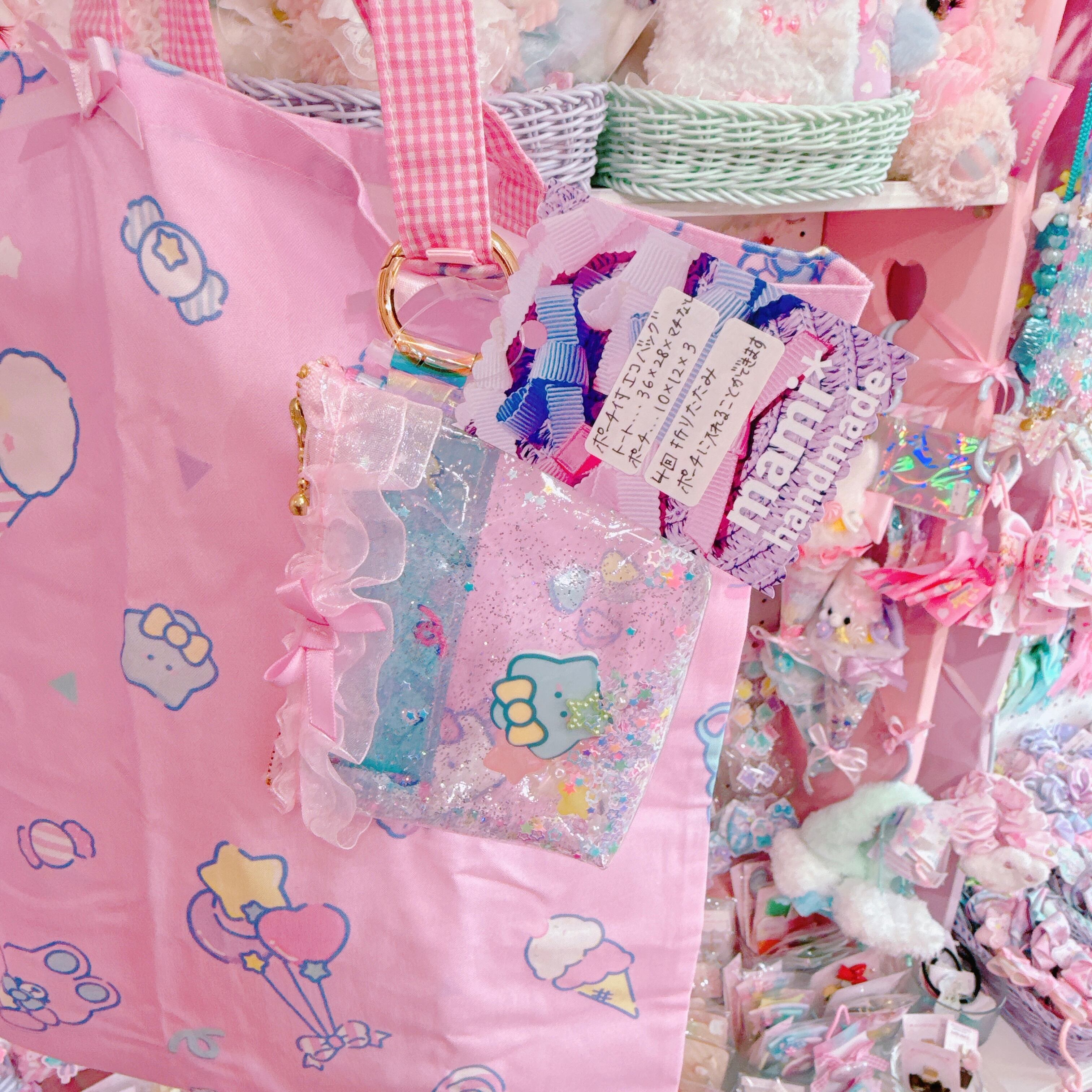 【R15】26-5ポーチ付きエコバッグ