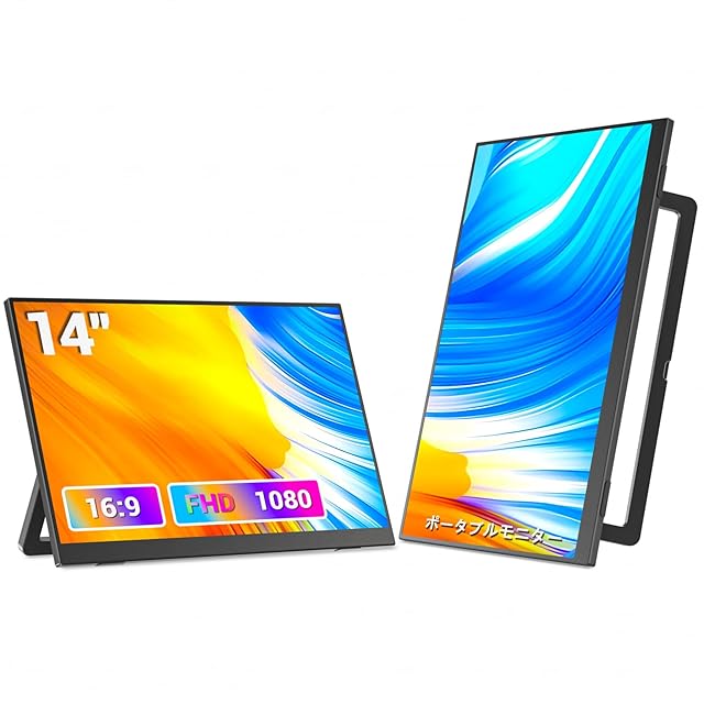 LGGST P5 モバイルモニター 15.6インチ FHD 1080P IPS 取り外し可能