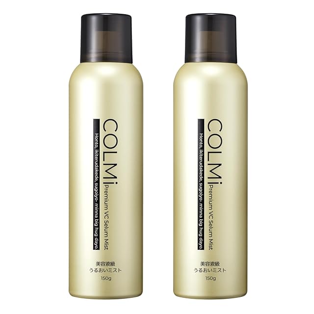 Ruby-Cell インテンシブ4Uミスト | Pay ID