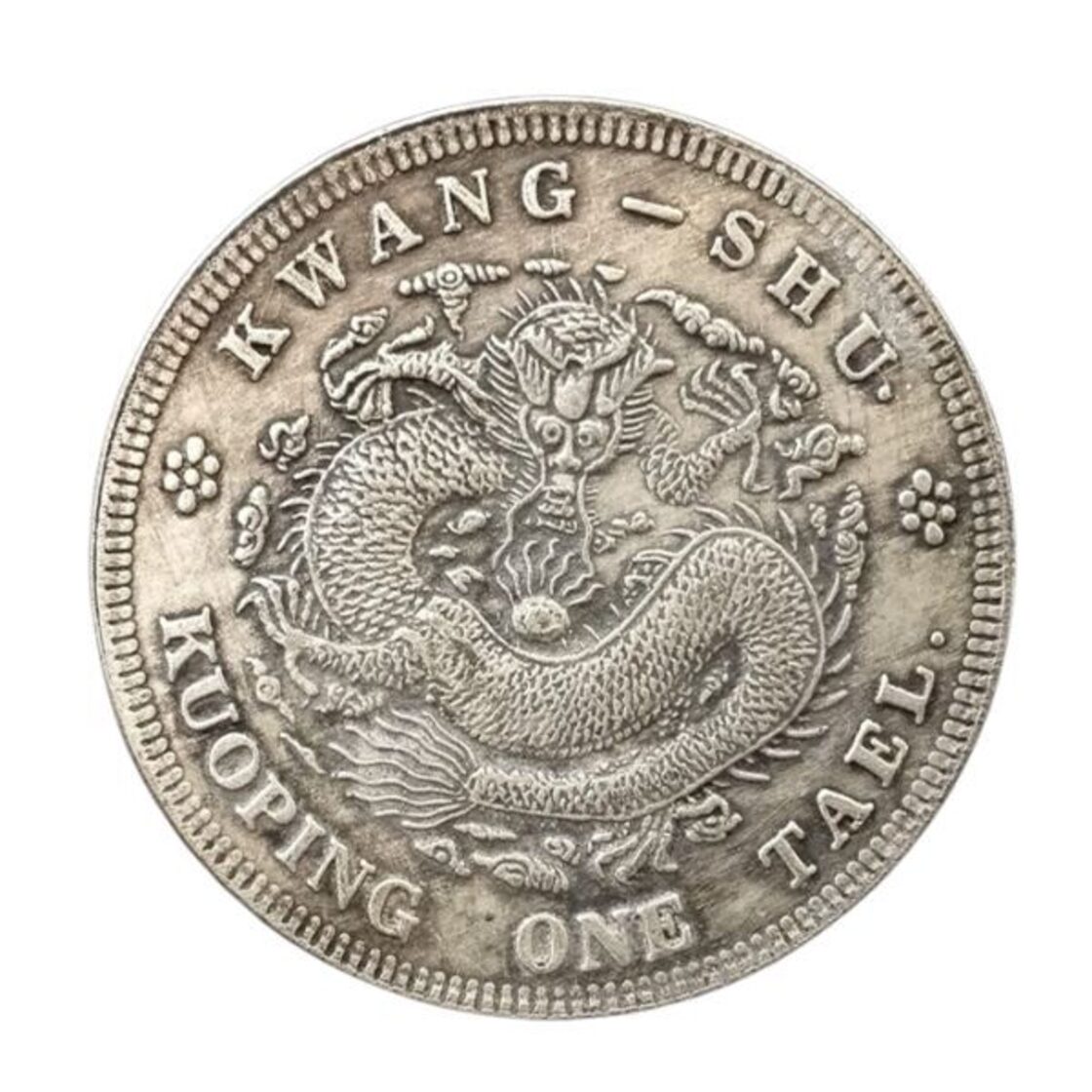中国古銭 大清銀幣 中国 清時代 壹圓 宣統三年 レプリカ？ 1ドル 古銭 アンティーク 風水 足金 干支 価値 鑑定 | Pay ID