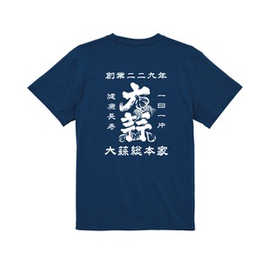 大蒜商店 S/S TEE