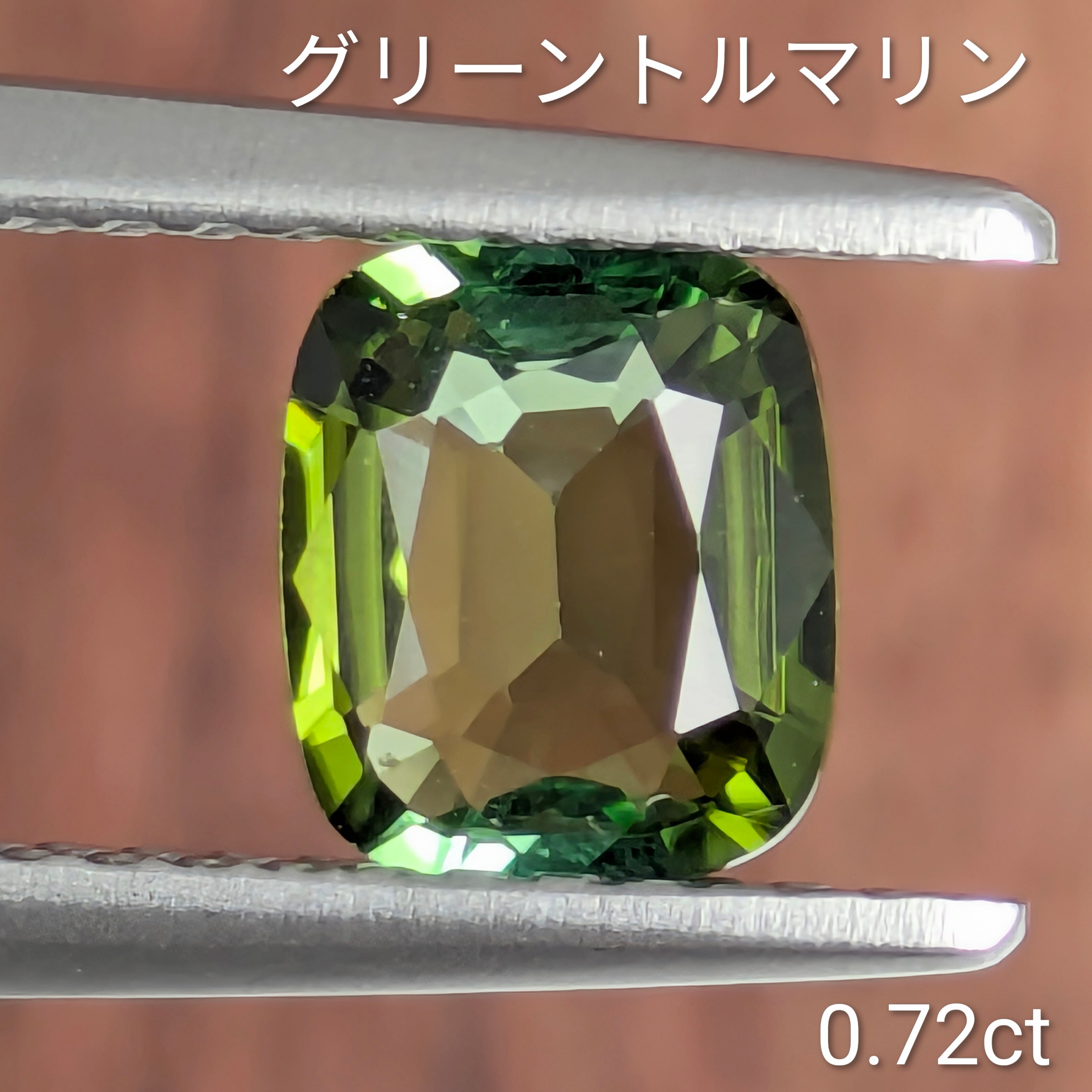 グリーン　トルマリン　186g グリーントルマリンルース【0.72ct】PRO208641 | Gem's Subculture