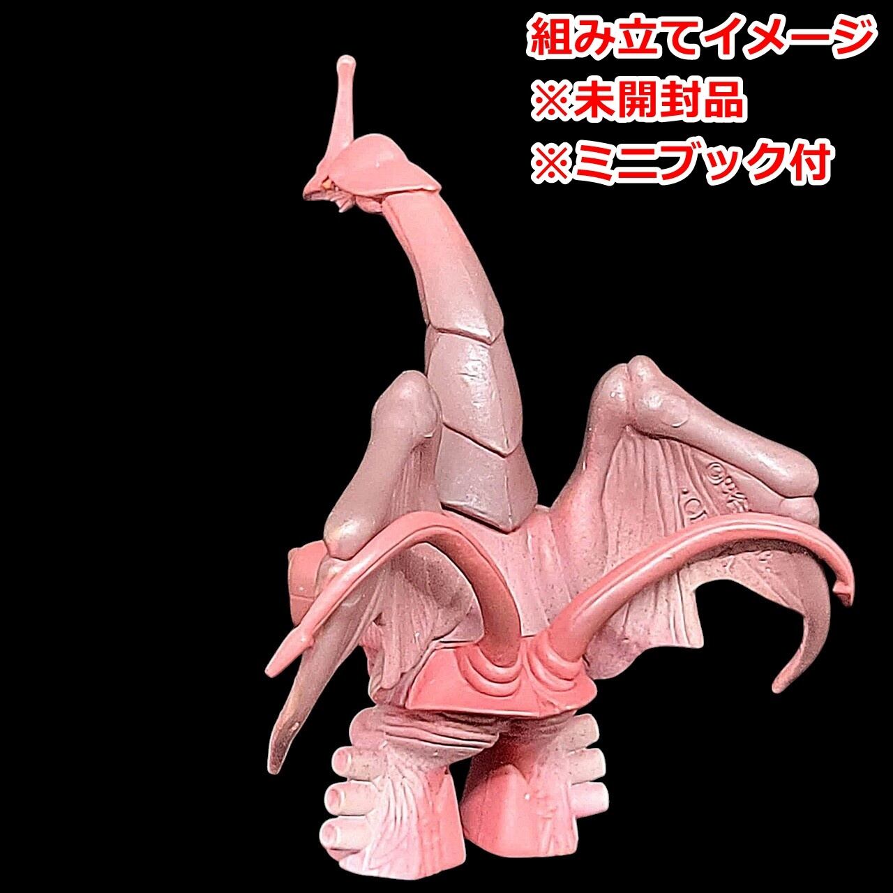 未開封】バンダイ ウルトラマン HG ウルトラシレイ フィギュア 1円