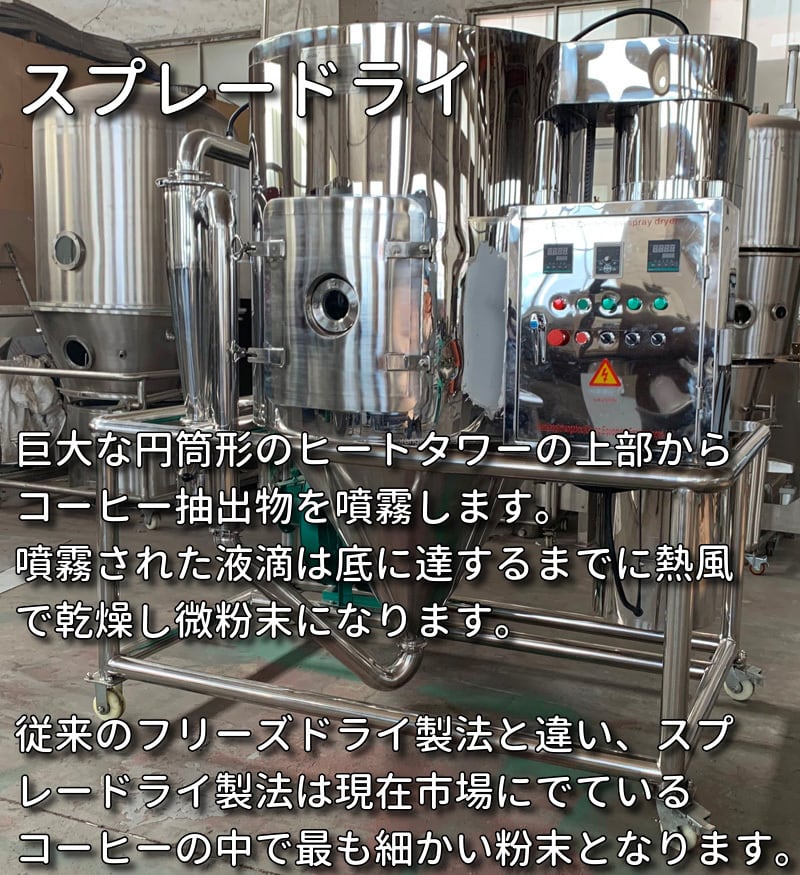 松阪グリーンコーヒー30杯分 | やさしい野菜屋さん