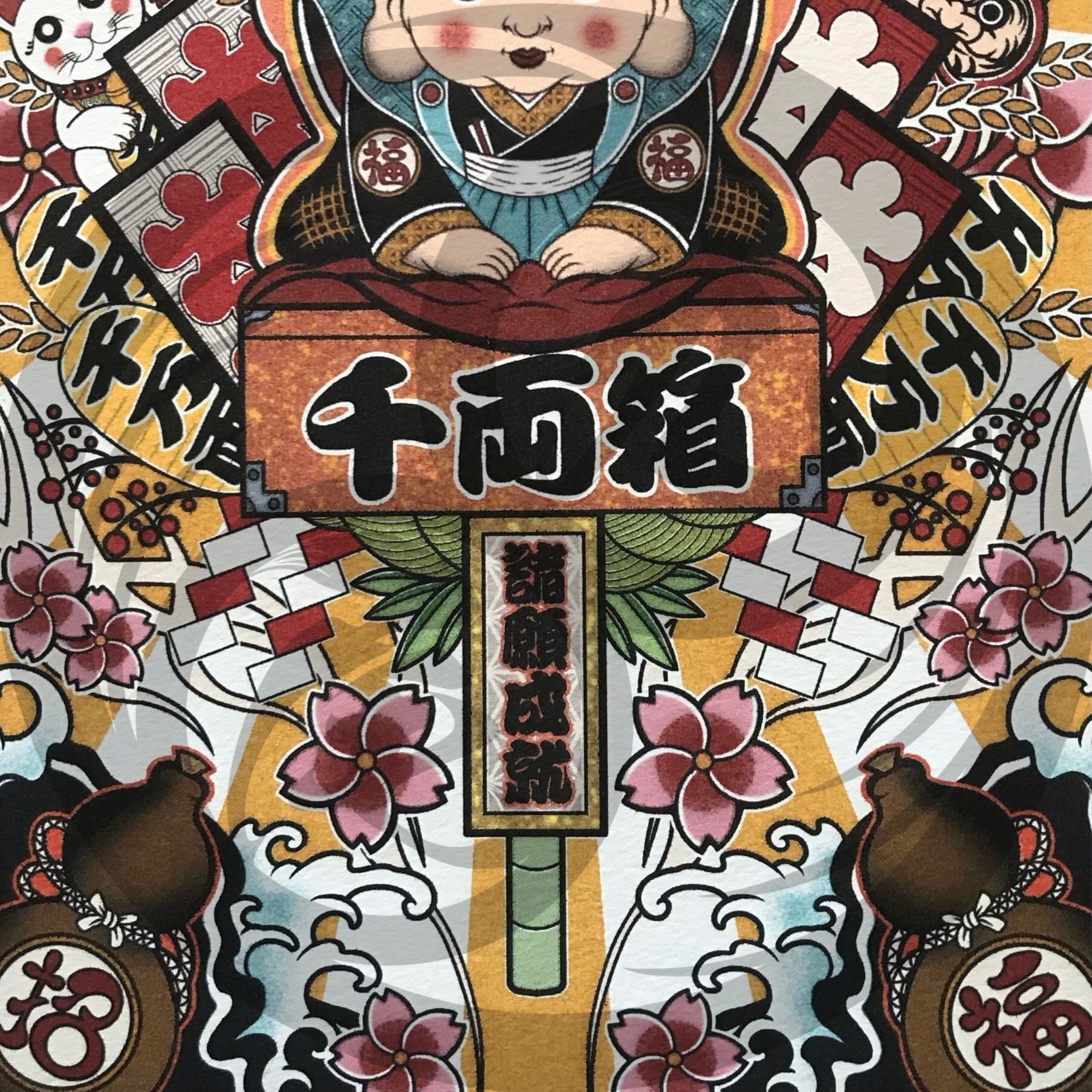 尾九 吉祥画 縁起熊手 福助 諸願成就 A4サイズ フレーム付き