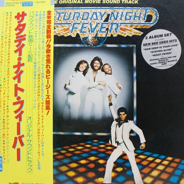 Various / Saturday Night Fever (Soundtrack) [MWZ 8105/6] - 画像1