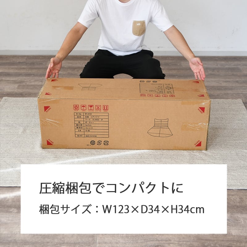 ソファー 2人掛け 幅120cm ファブリック 布 2P コーデュロイ ロー