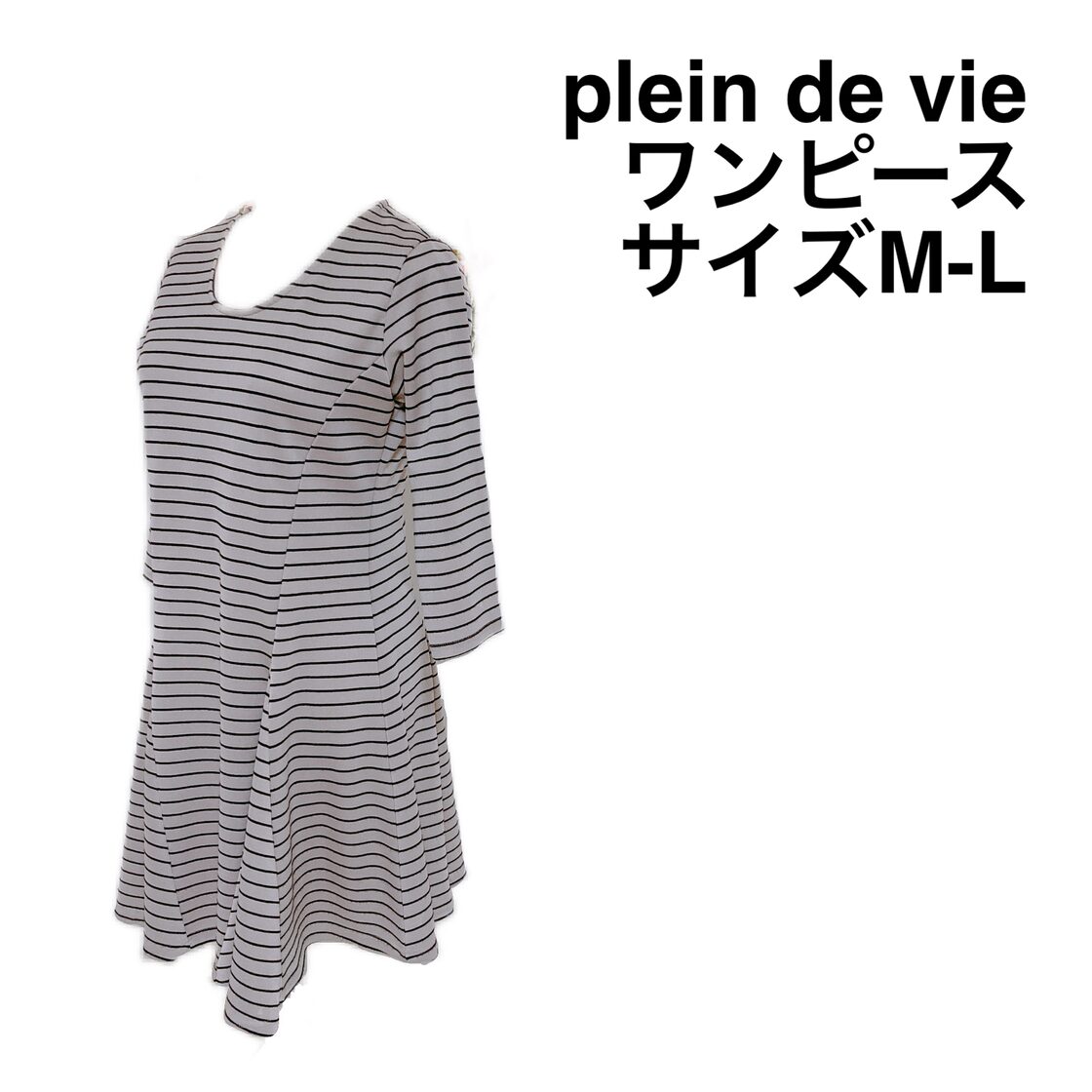 plein de vie】ワンピース グレー ボーダー 春 秋 膝丈 | Pay ID
