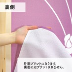 【受注生産】 のれん  曲がり薔薇  幅85ｘ丈150cm