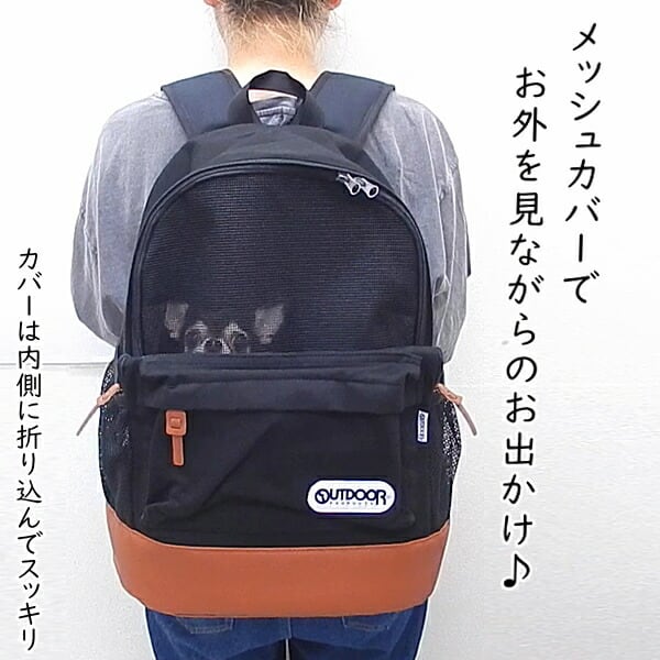 犬 リュック キャリー バッグ outdoor アウトドア プロダクツ