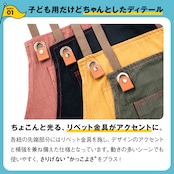 クラフターエプロン（子供用）