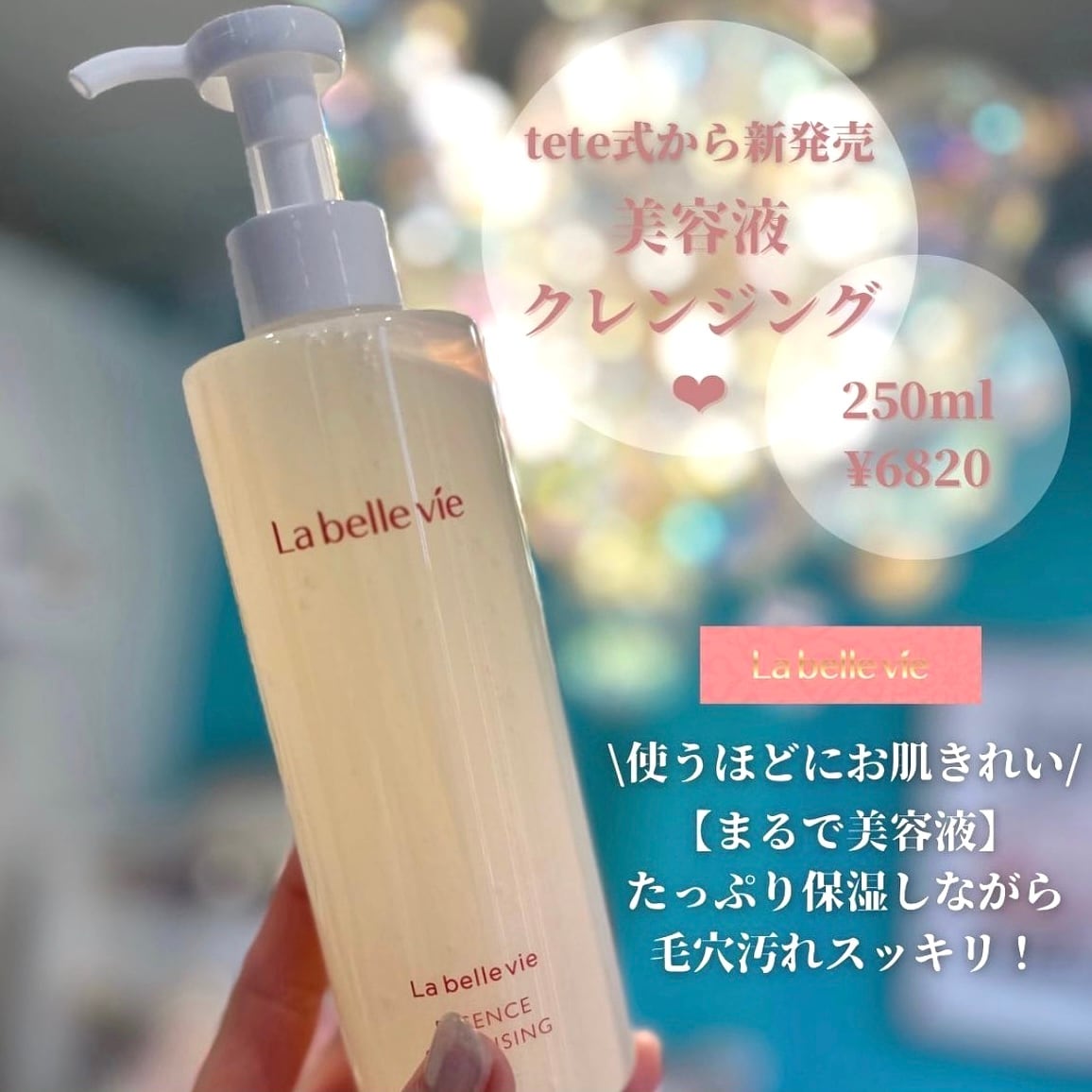 HITO one +NMN all in one essence | Pay ID