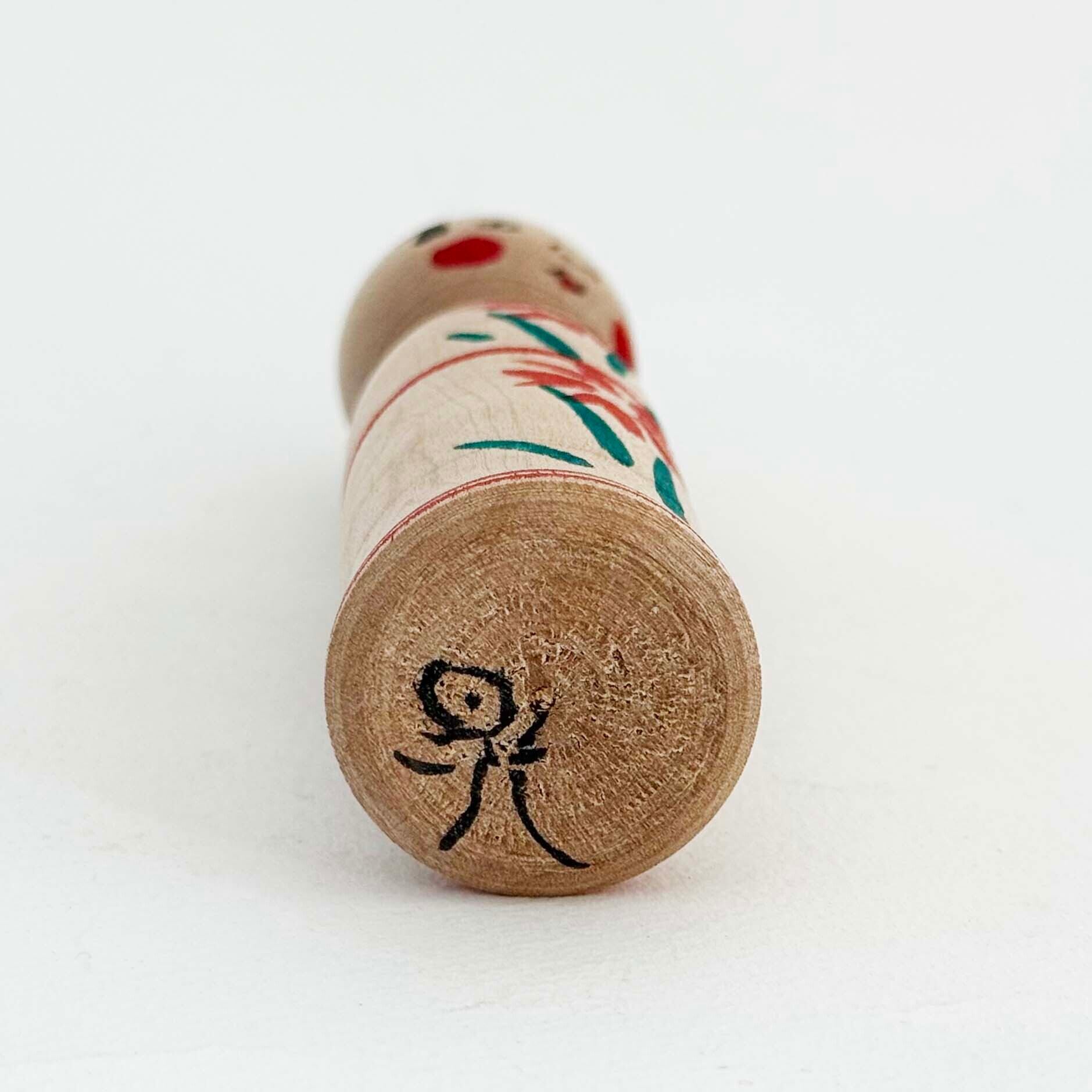 今晃工人こけし（村井福太郎型）