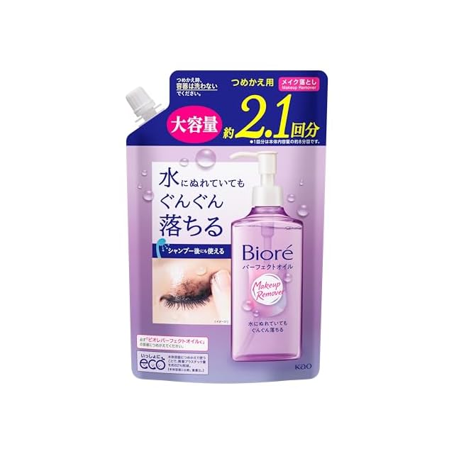 店舗引取り専用※】DeAMI エッセンスフィットグロウクッション(レフィル