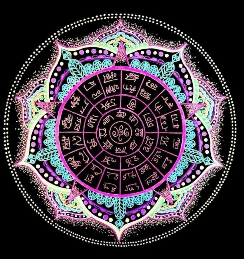 開運アート 曼荼羅アート 梵字 辰 密教 インテリアボード 紫 緑 Sacred Mandala Art 龍体文字フトマニ図曼荼羅 プリントアート