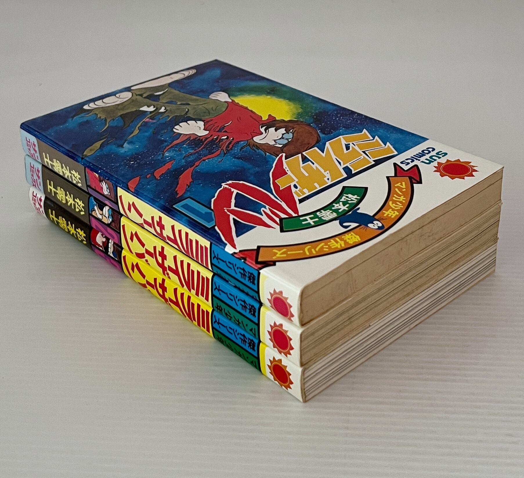 ミライザーバン 全3巻 ＜サンコミックス＞ 松本零士 朝日ソノラマ | 古