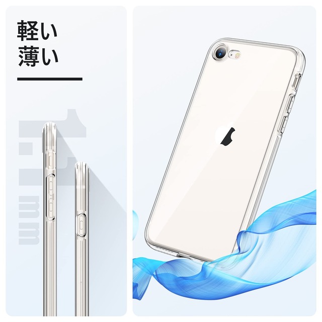 【2022最新】NIMASO ケース iPhone SE 第3世代 用/iPhone SE2 / iPhone8 / iPhone7 用 軽量 ケース ソフト クリア TPU カバー ベーシック シリーズ アイフォン SE2 8 7 用 4.7インチ用 NSC20K159