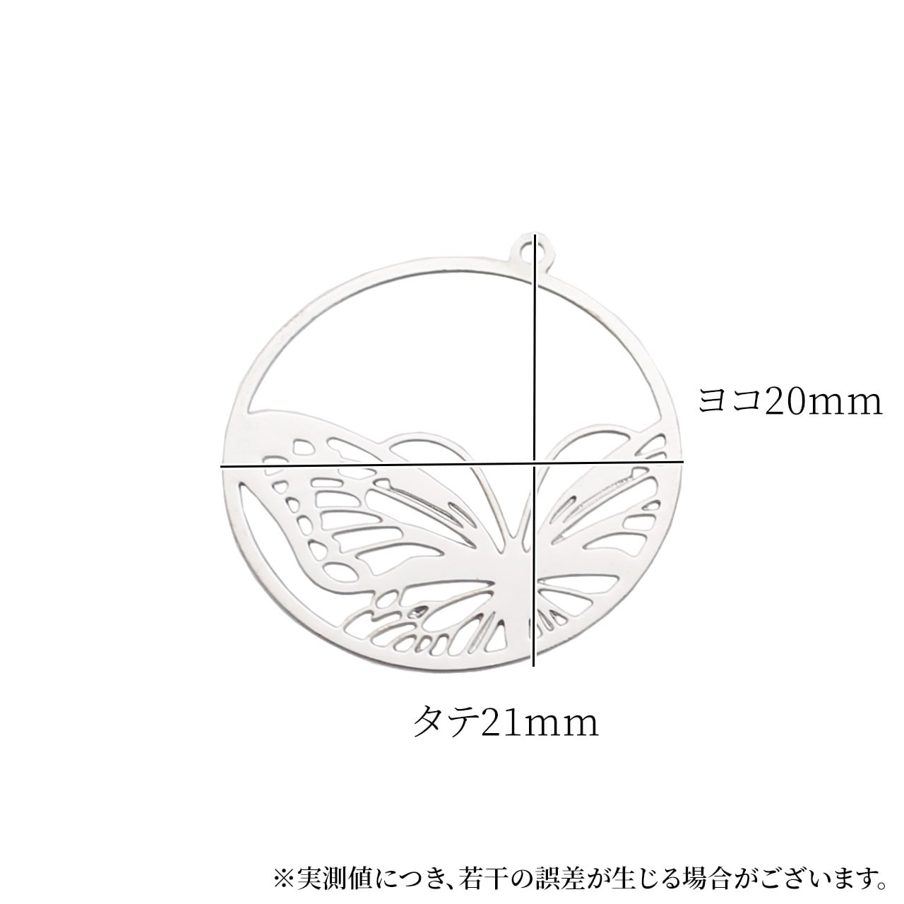 チャーム 蝶 和風キーホルダー ペンダントトップ 2個 21mm×20mm [cha