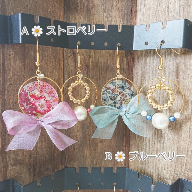 ピアス Or イヤリング Sweetygarden No 9 おしゃれ プチプラ かわいい ハンドメイドブランド リバティボタン リボン アレルギー対応 5 Chou Chou サンクシュシュ かわいいもので毎日を素敵な時間に ピアス Or イヤリング Sweetygarden No 9 おしゃれ プチプラ かわいい ハンドメイドブランド リバティボタン リボン アレルギー対応 5 Chou Chou サンクシュシュ かわいいもので毎日を素敵な時間に