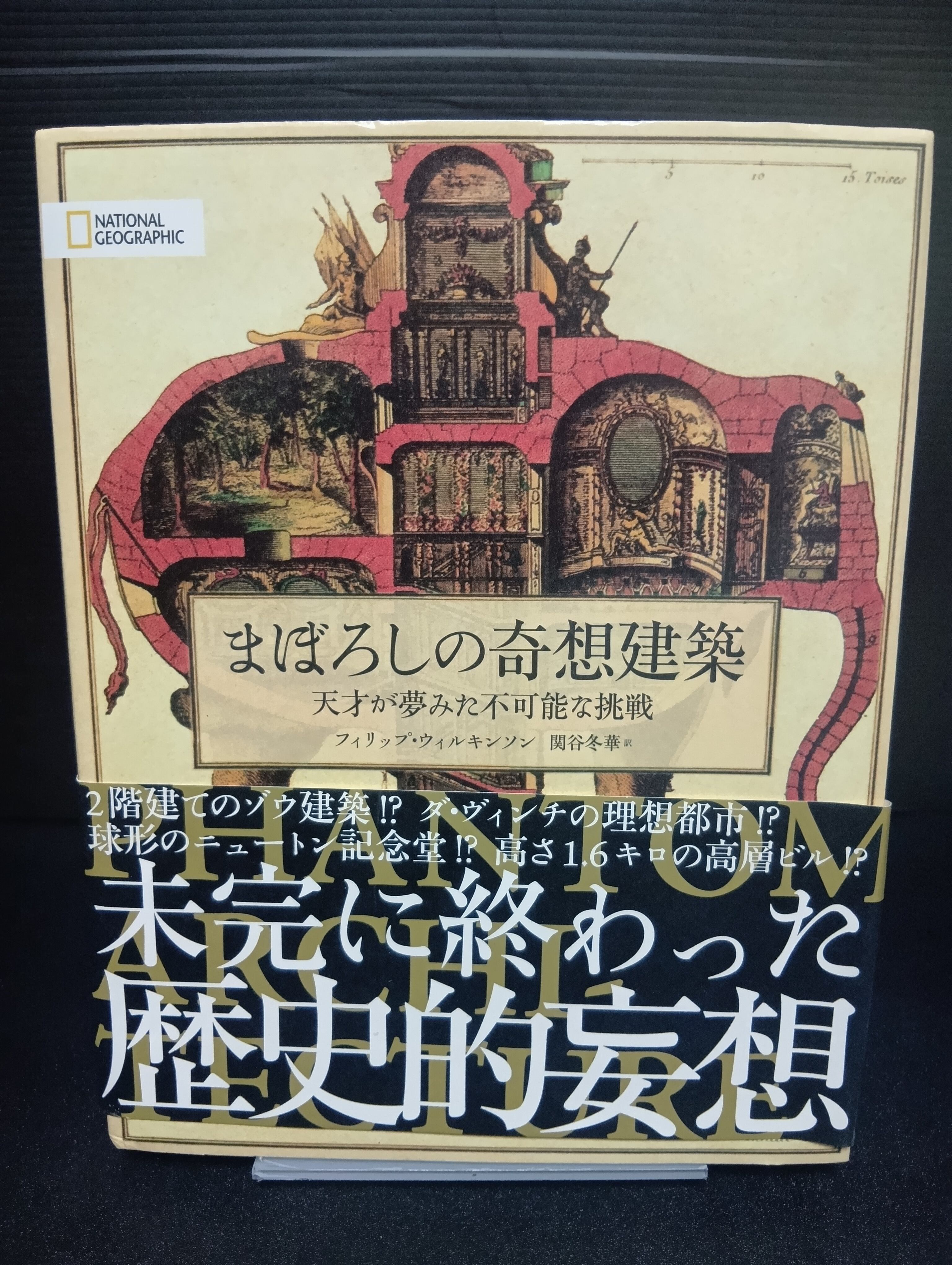サイン本】造反有理 文革楼の殺人 | 新刊・古書店 henn books