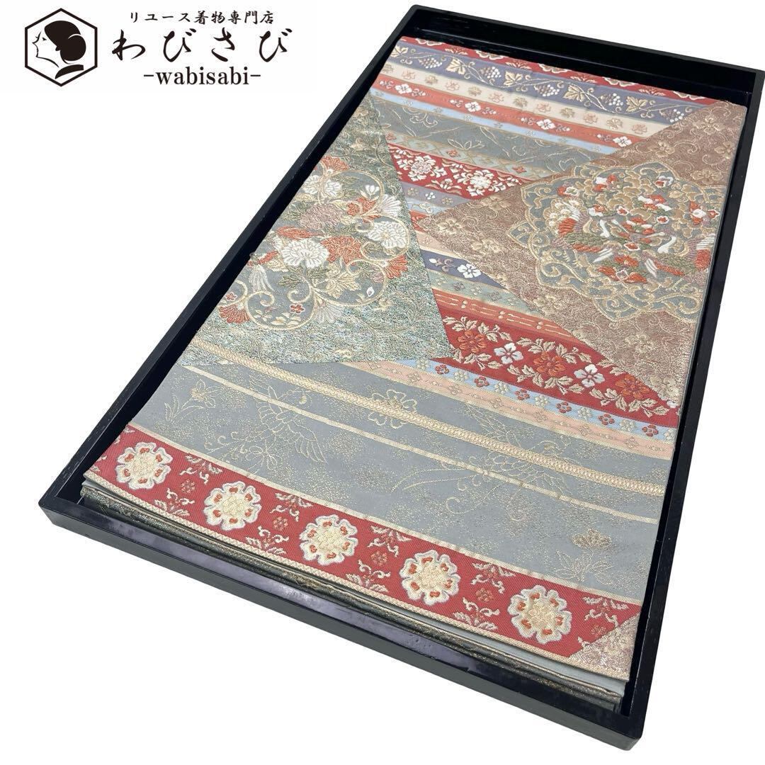 袋帯 正倉院列段文 鳥に花模様 金糸 灰水色 O-4030 | リユース着物わびさび 